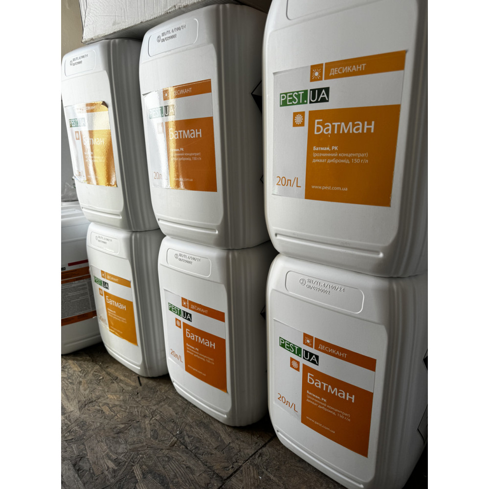 Десикант Батман 20 л