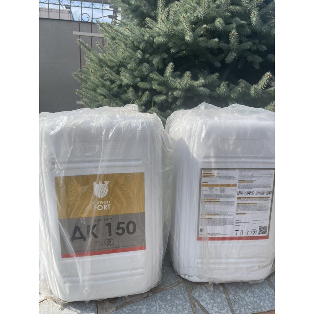 Десикант Грінфорт ДК 150 20 л