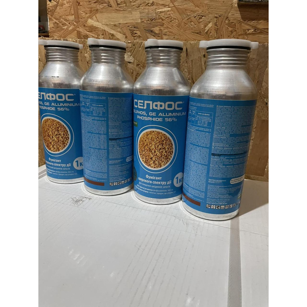 Фумігант Селфос 1 кг