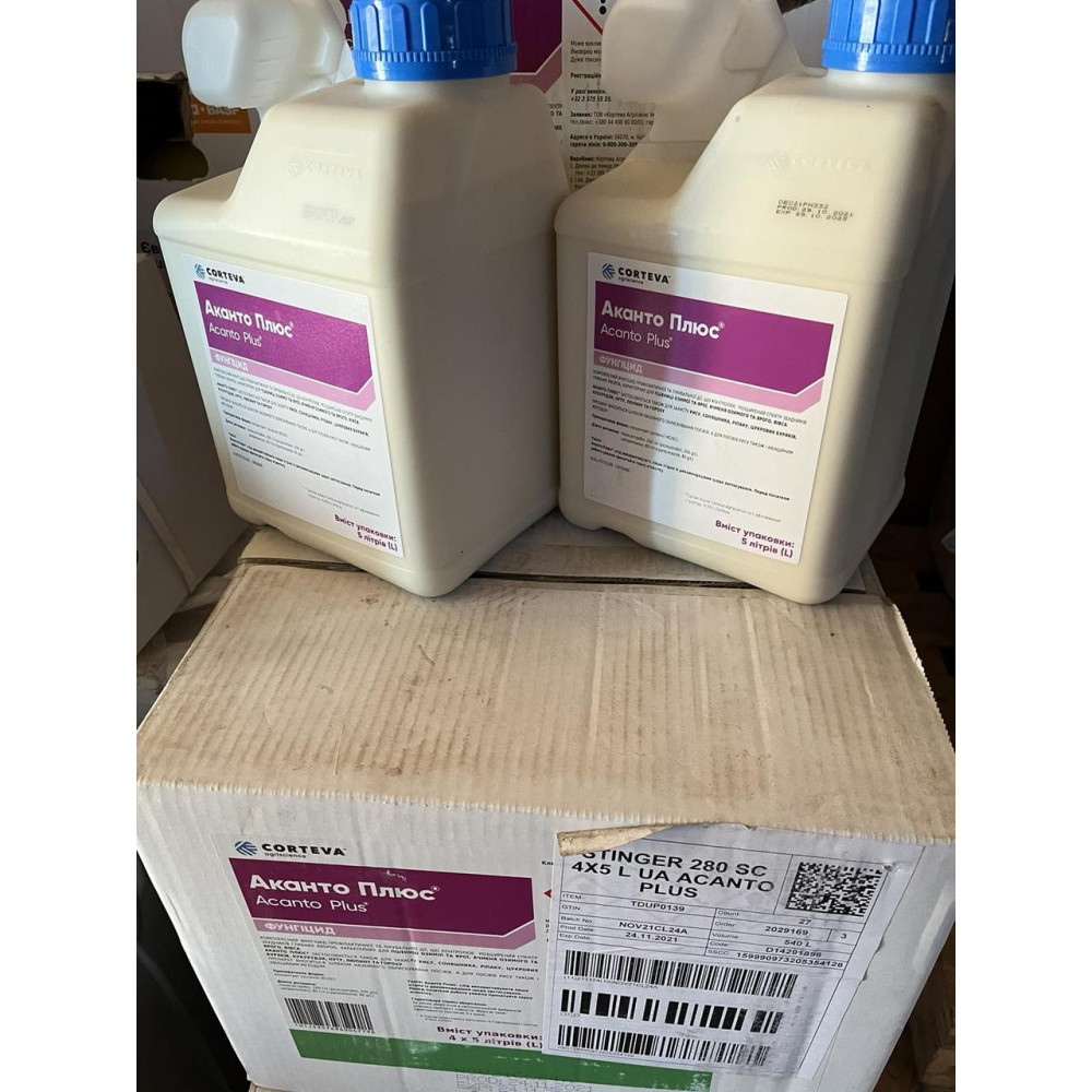 Аканто Плюс Фунгіцид 5 л