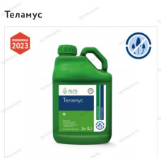 Теламус Фунгіцид для зернових 5 л