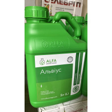 Гербіцид на кукурудзу Альвіус 5 л