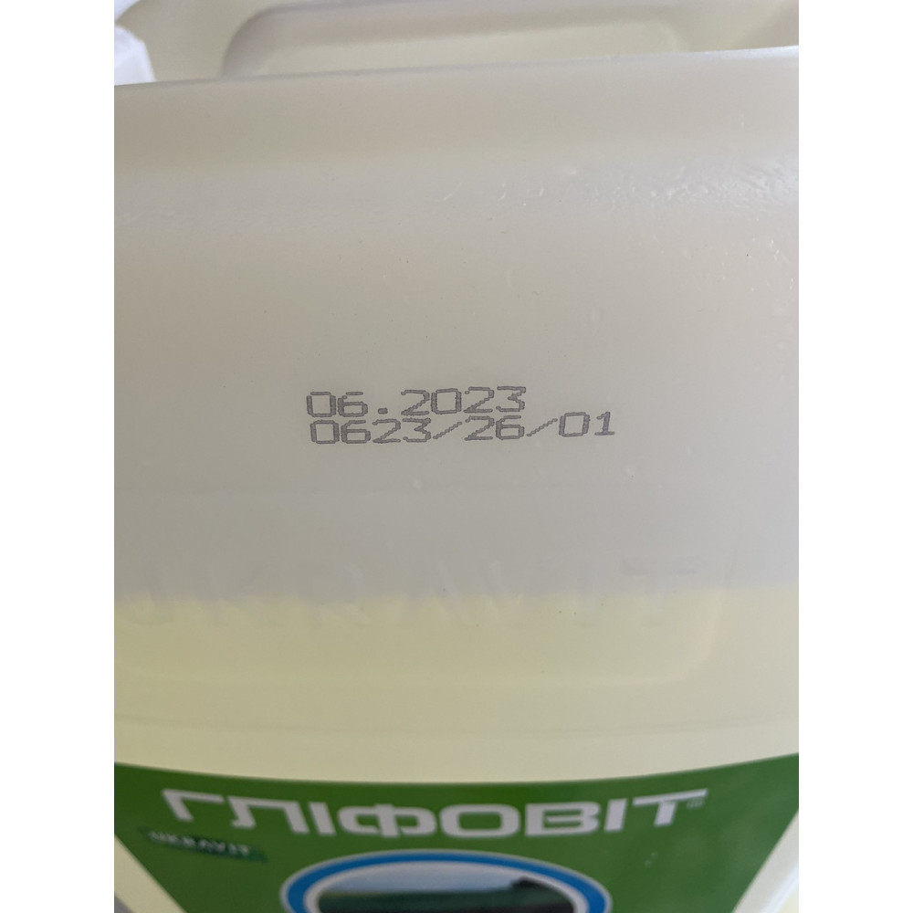 Гербіцид суцільної дії Гліфовіт 20 л виробник Укравіт