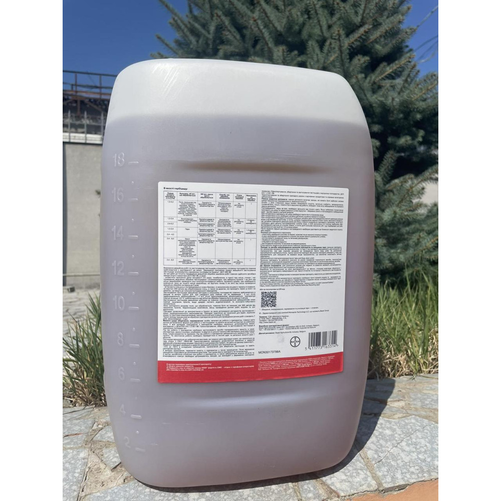 Гербіцид Раундап Енерджі Макс 20 л