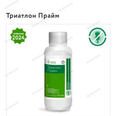 Гербіцид Триатлон Прайм 0.5 кг трикомпонентний гербіцид для зернових