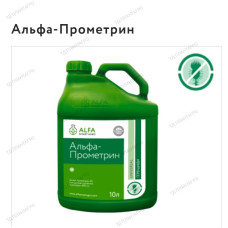 Альфа-Прометрин 10 л грунтовий гербіцид на соняшник