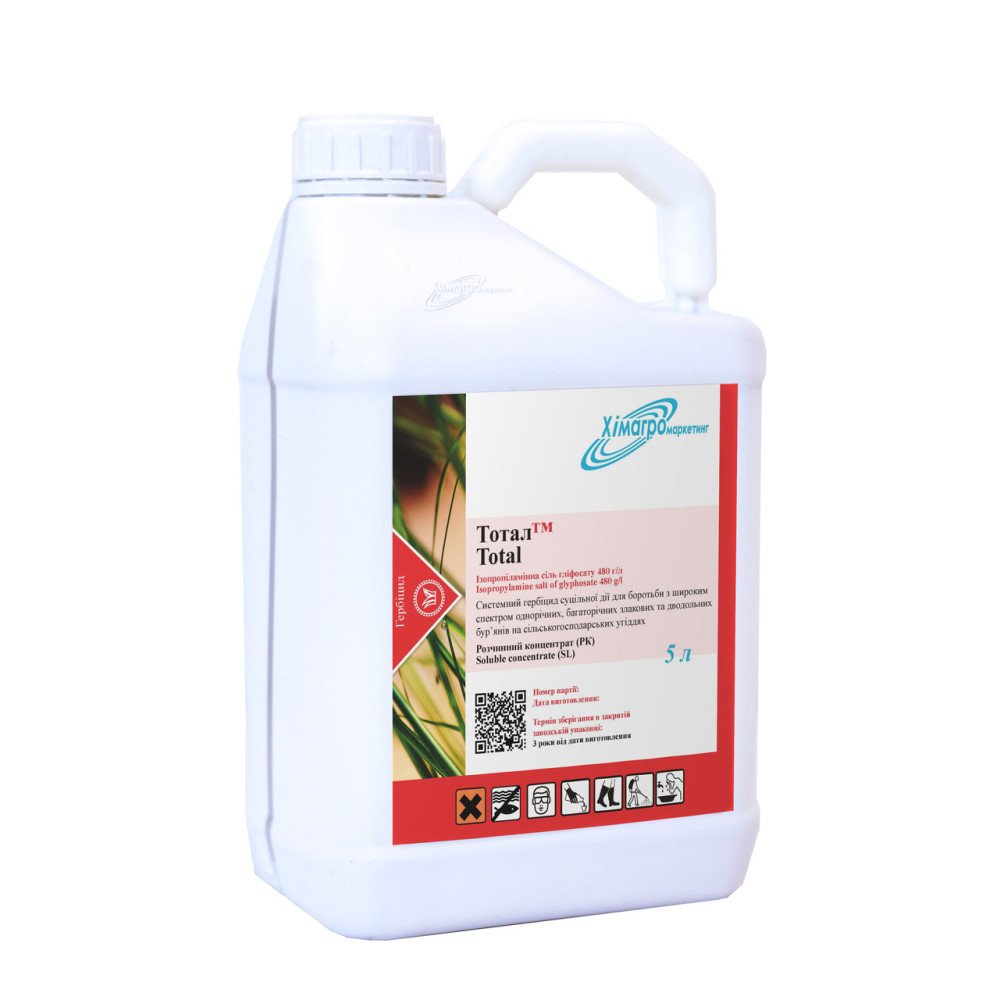 Гербицид Тотал 20 л