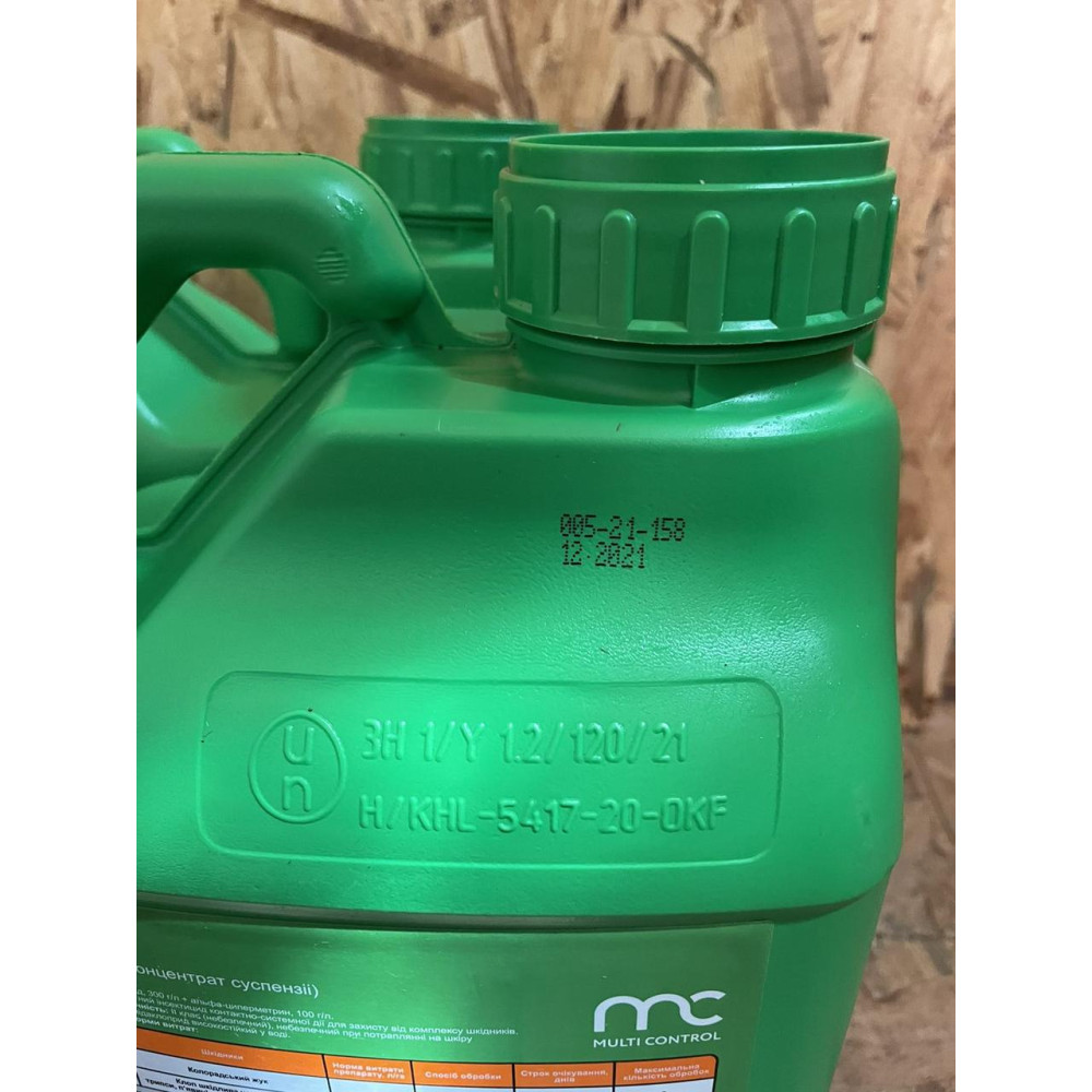 Наповал 5 л двокомпонентний інсектицид контактно-системної дії для захисту