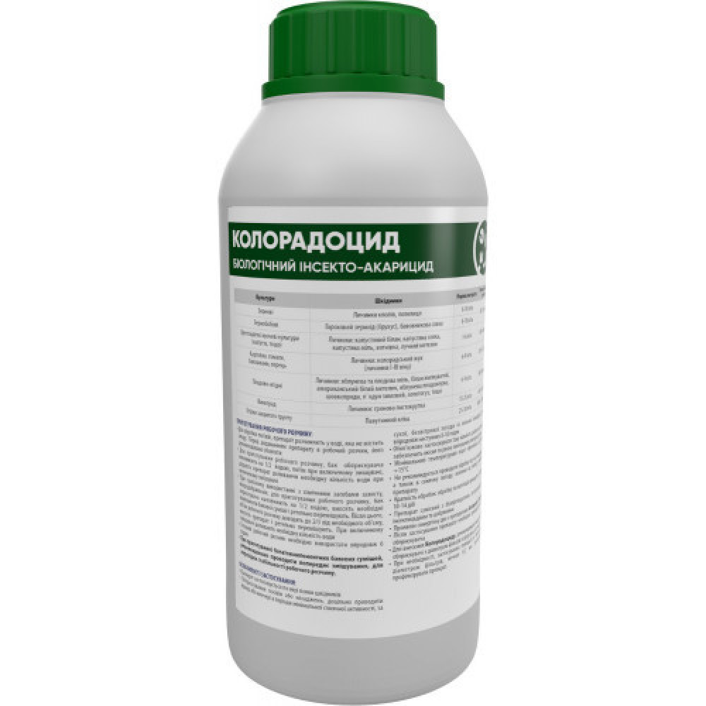 Колорадоцид СФ 20 кг