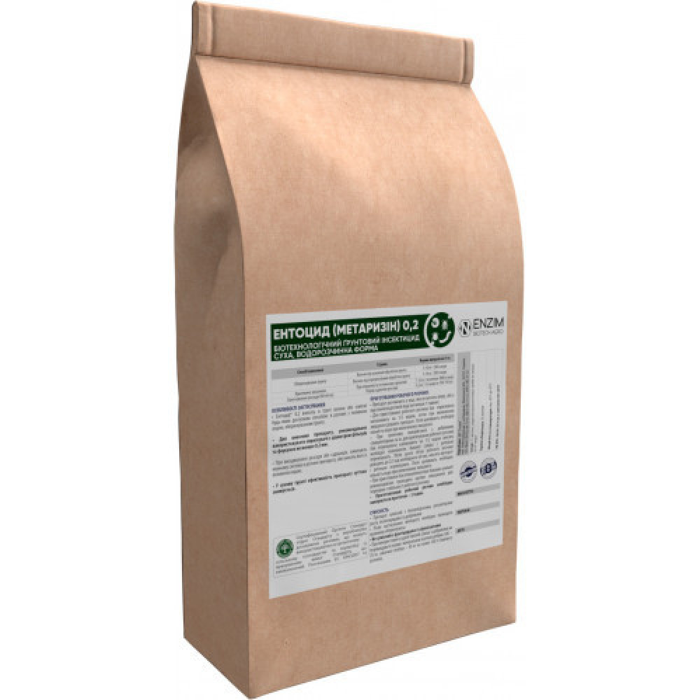 Ентоцид 02 біо 5 кг