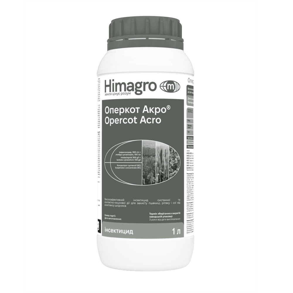 Інсектицид ОПЕРКОТ АКРО 1 л