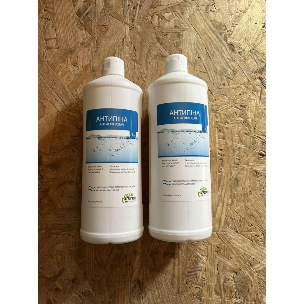 Антипіна піногасник АНТИПІНА 1 л для засобів захисту рослин